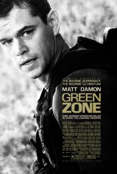 Не брать живым / Green Zone (2010)