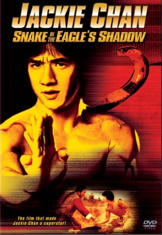 Змея в тени орла / Snake In The Eagle’s Shadow (1978)
