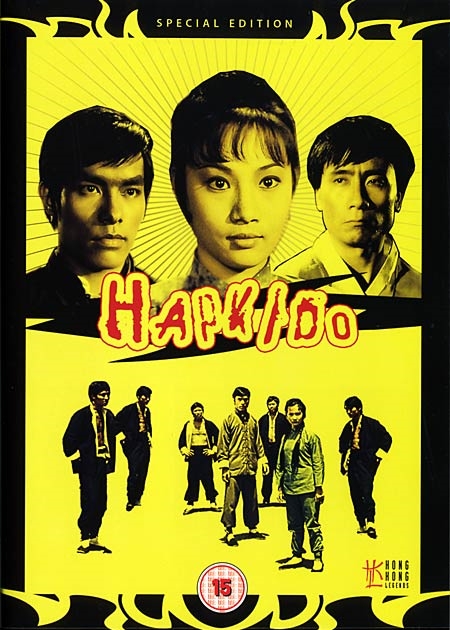 Хапкидо / Hap Ki Do / Леди кунг-фу / Lady Kung Fu (1972)